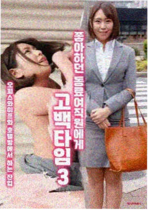 水浒传在线播放 第3集