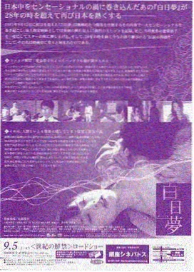 水浒传经典片段 第8集